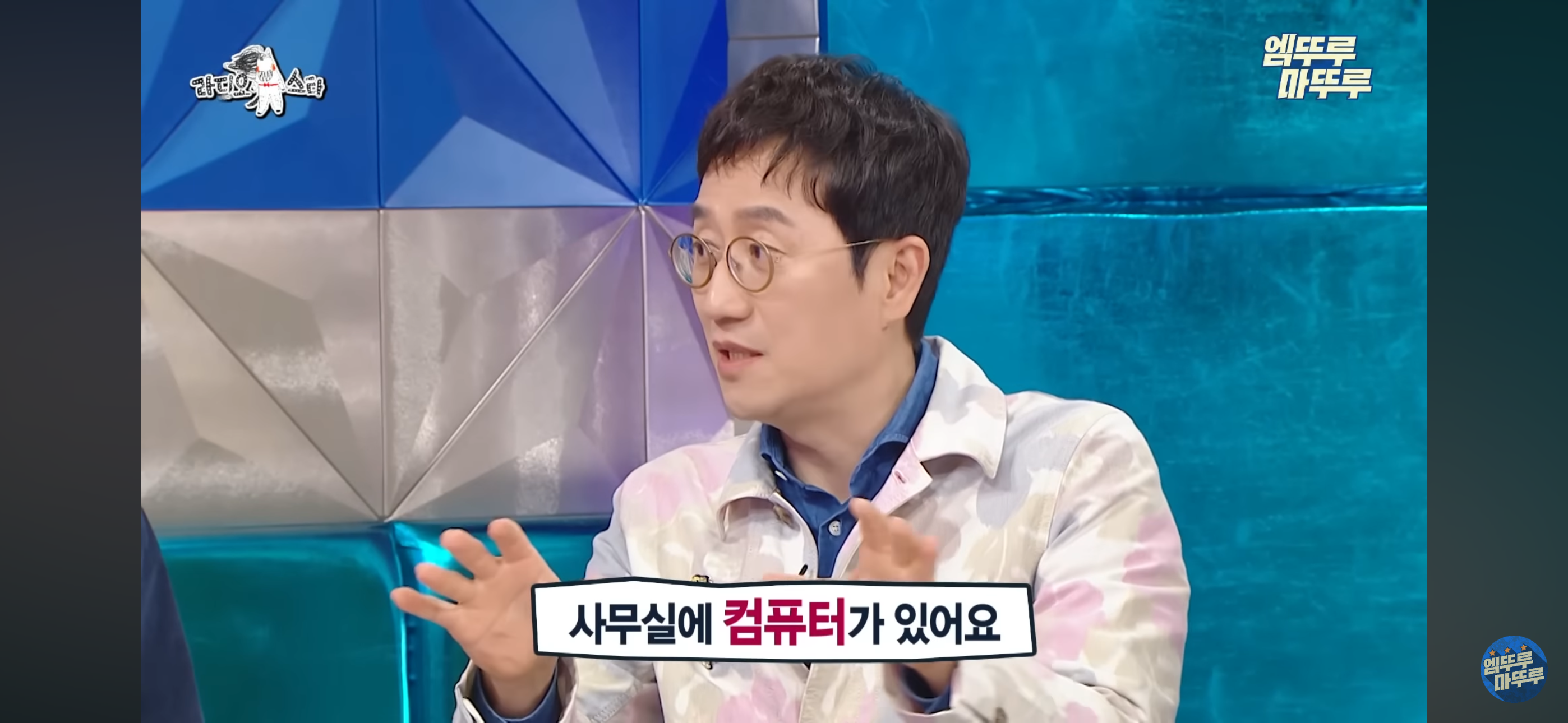 [라스] 직원 복지로 한달에 2천만원 쓴다는 탈모 전문의 한상보 병원 복지..jpg | 인스티즈