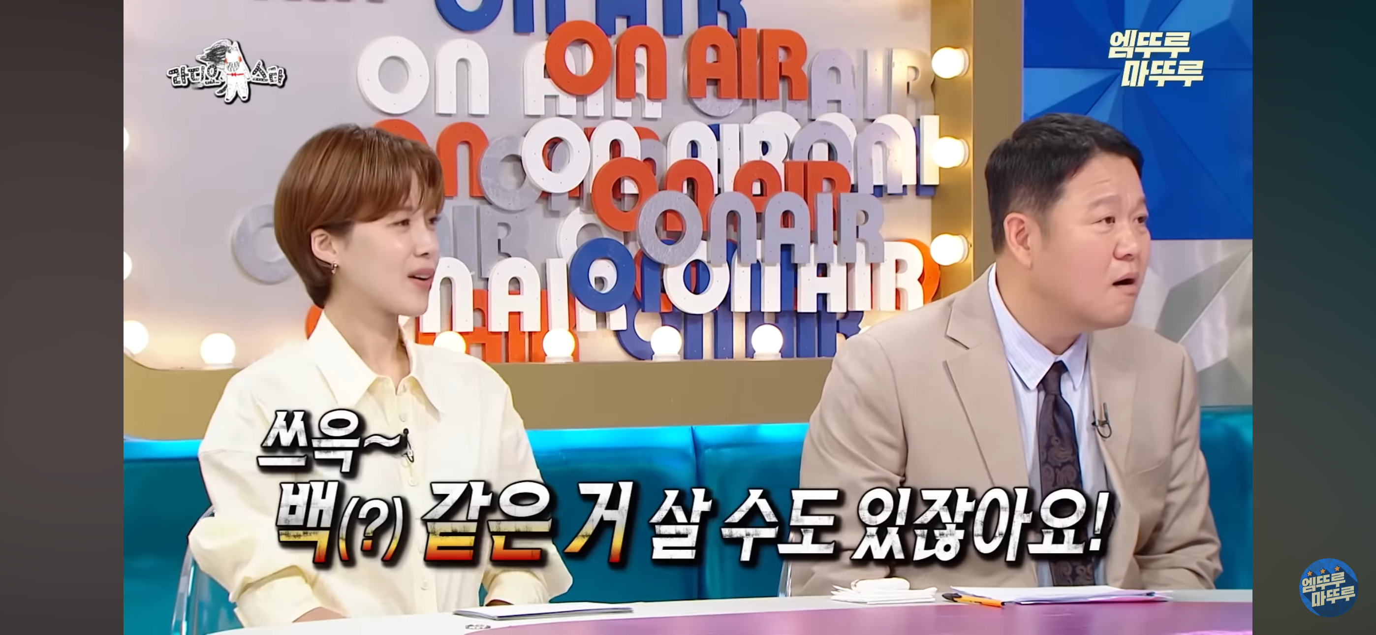 [라스] 직원 복지로 한달에 2천만원 쓴다는 탈모 전문의 한상보 병원 복지..jpg | 인스티즈