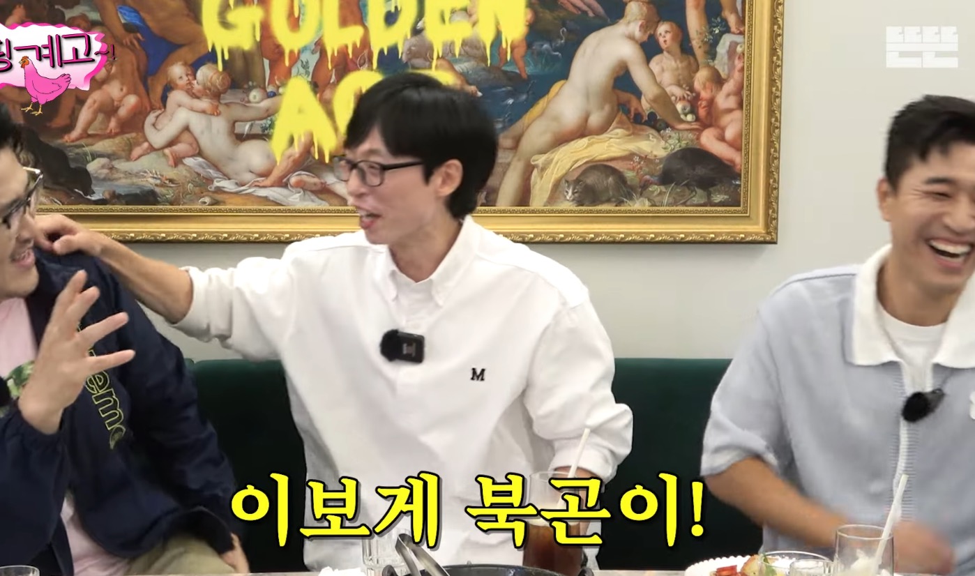 지호 도련님이 행복했으면 하는 데프콘 (핑계고).jpg | 인스티즈