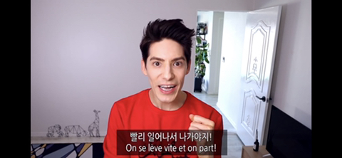 파비앙이 보는 한국의 빨리빨리 문화 | 인스티즈