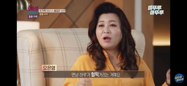 [오은영리포트] 오은영 박사님이 얘기하는 주의력이 부족한 사람 유형 특징 | 인스티즈