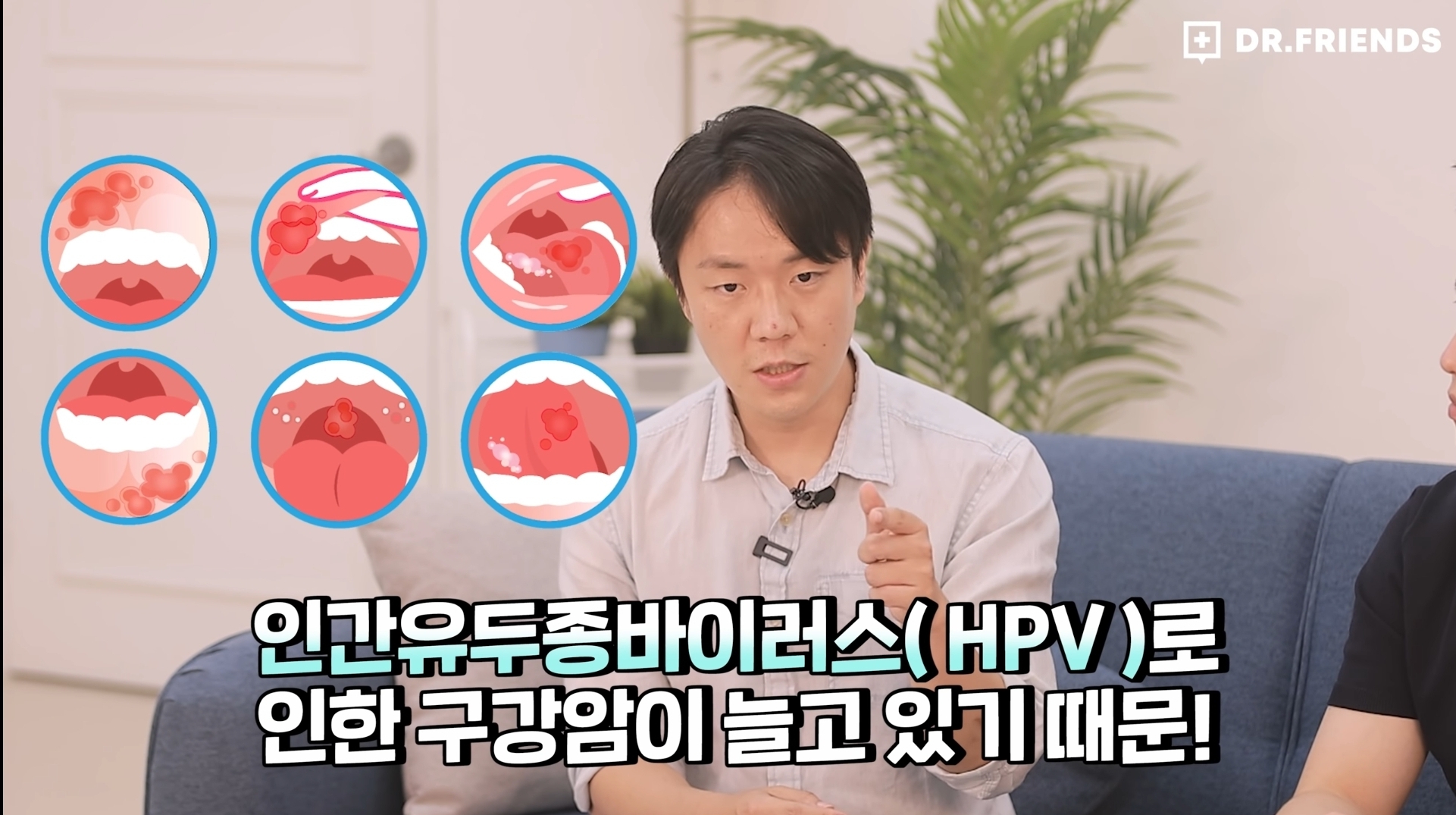 우리나라 두경부암 발생률이 급증하고 있는 이유.jpg | 인스티즈