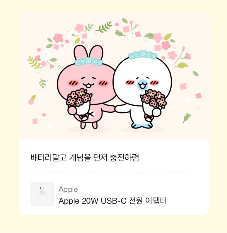 서로 싫어하는데 티키타카 잘 맞는 남사친 3탄,, | 인스티즈