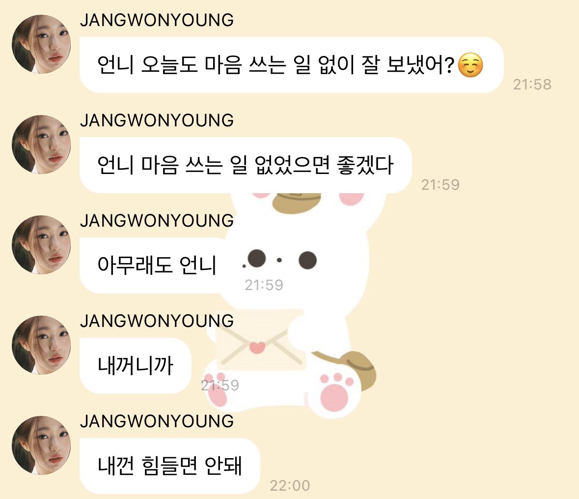여돌 버블 따숩다_twt | 인스티즈