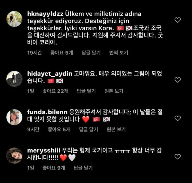 튀르키예 방송에 나온 한국구조대와 반응 | 인스티즈