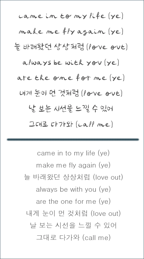 파비앙이 직접 제작해 무료로 배포한 파비앙체 폰트ㅋㅋㅋ | 인스티즈