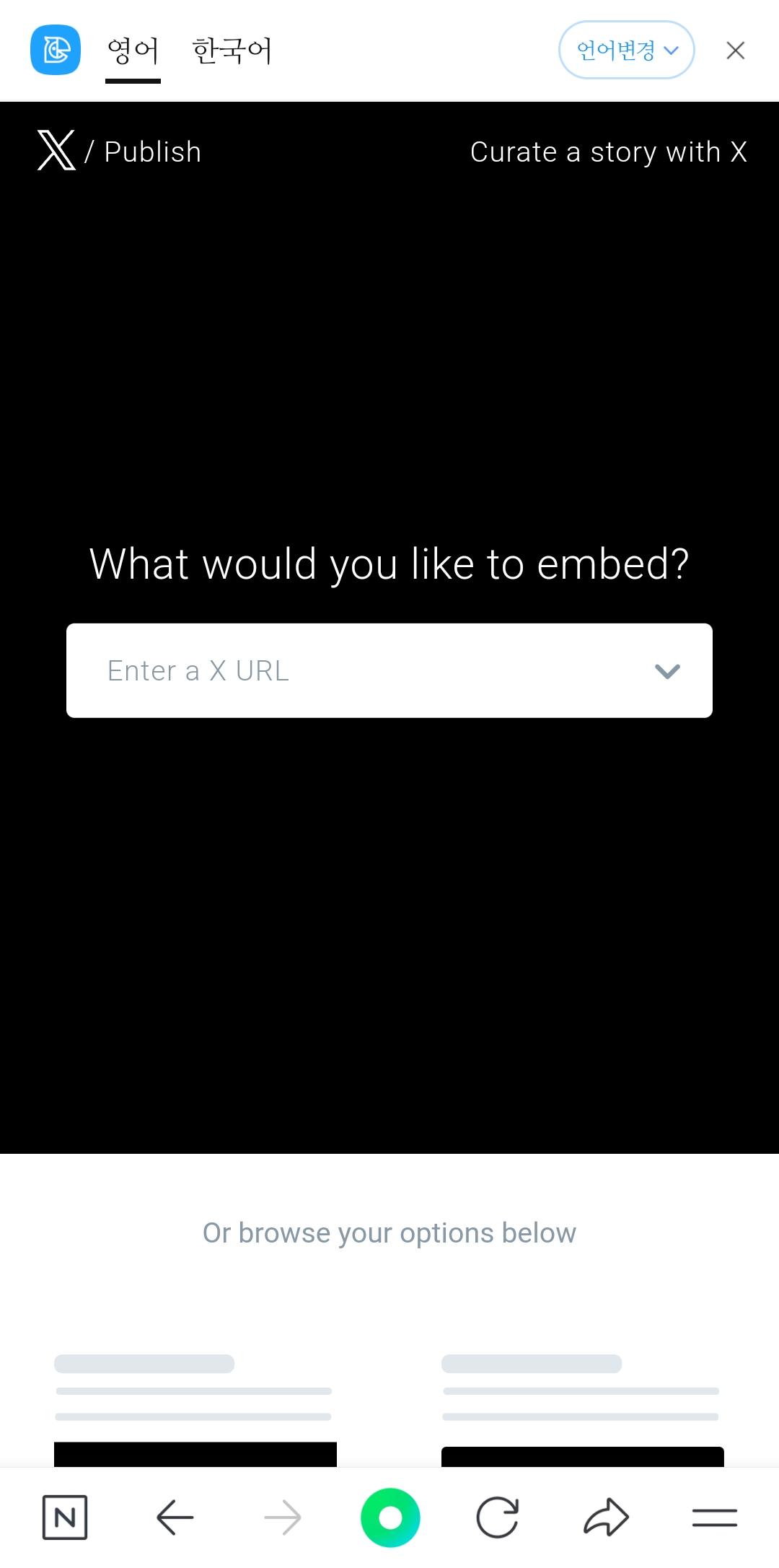 트위터 통째로 들고오는 법 앙딱정 | 인스티즈
