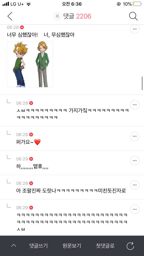 디지몬 vs 포켓몬 | 인스티즈