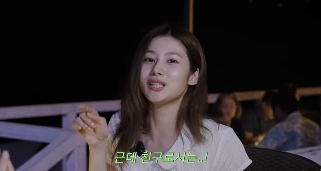 트와이스 사나 아이들 미연 괌 신혼여행 2일차.. | 인스티즈