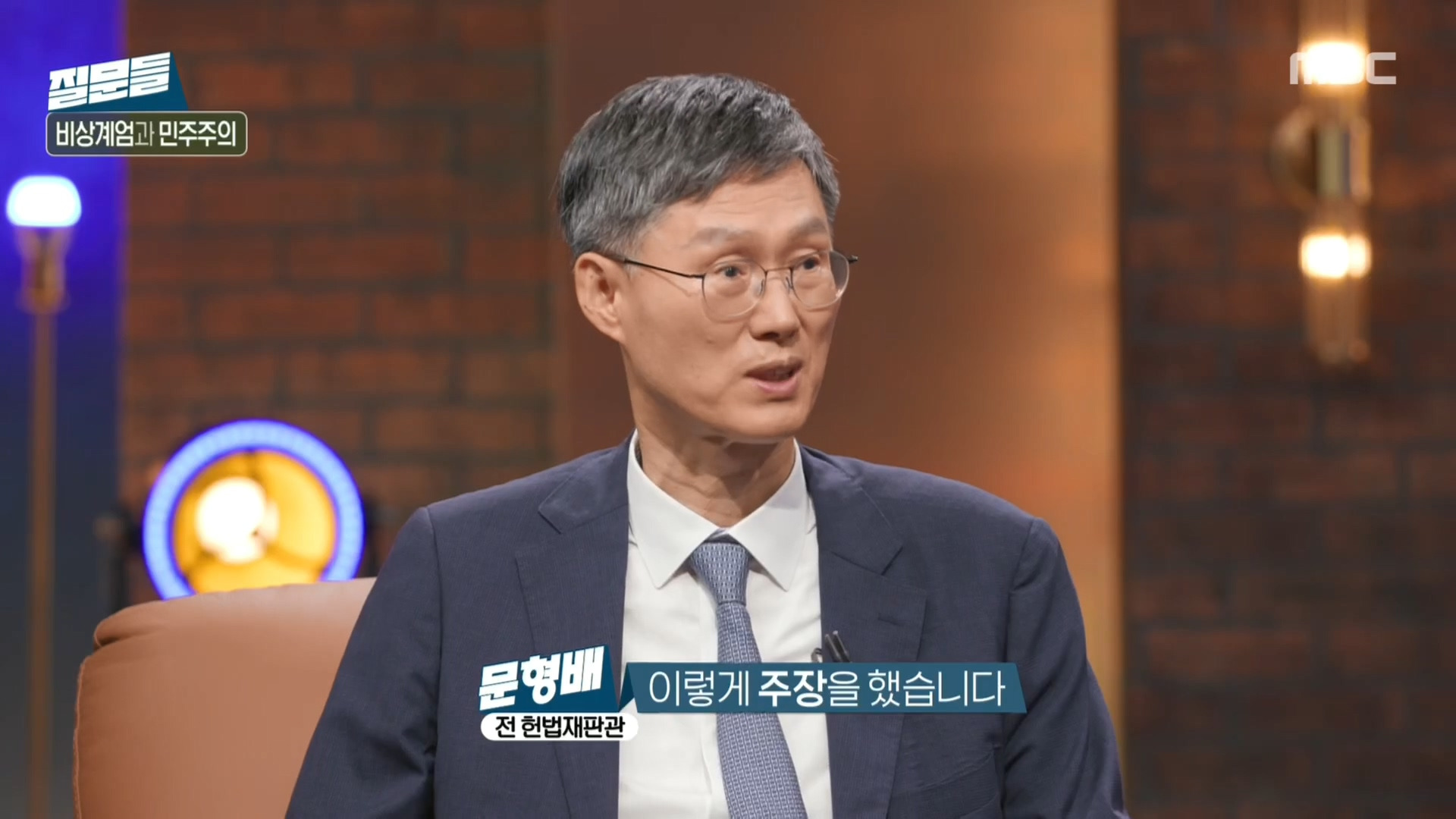 [손석희의질문들] 시민들은 왜 국회로 달려갔을까? 5.18 정신이 있었기 때문이라고 생각합니다.jpg | 인스티즈