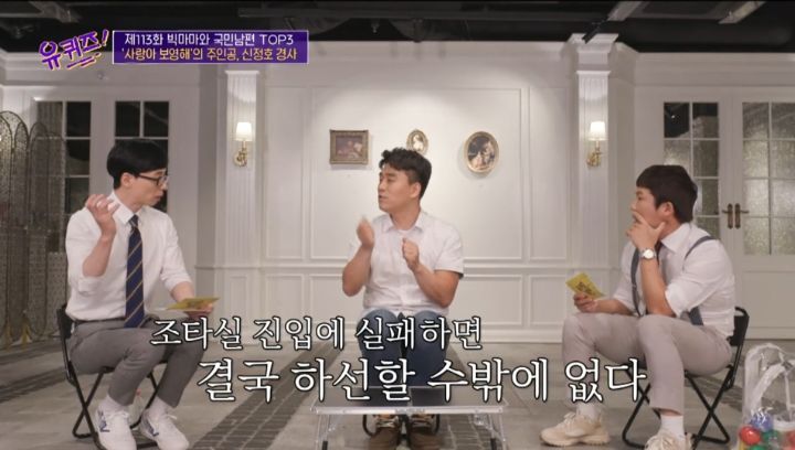 불법 중국어선에 승선하면 10분안에 작전을 끝내야 하는 이유 | 인스티즈