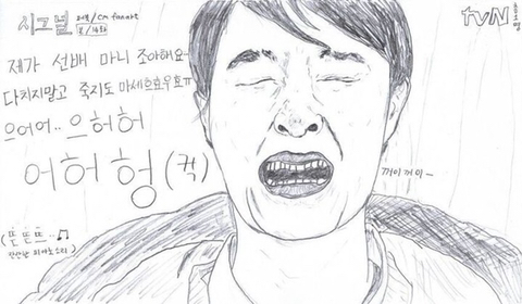 많은 사람들이 열버 중인 드라마(치직.. 치지직..) | 인스티즈