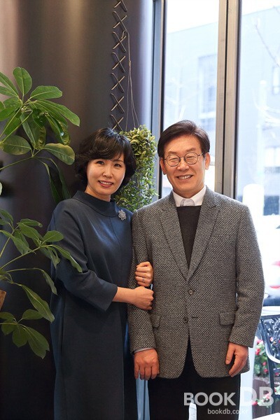이재명과 김혜경 여사님 사진 모음.jpg | 인스티즈