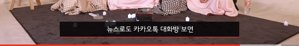 인생의 절반을 좋아했던 아이돌이 알고보니 성범죄자라면? | 인스티즈