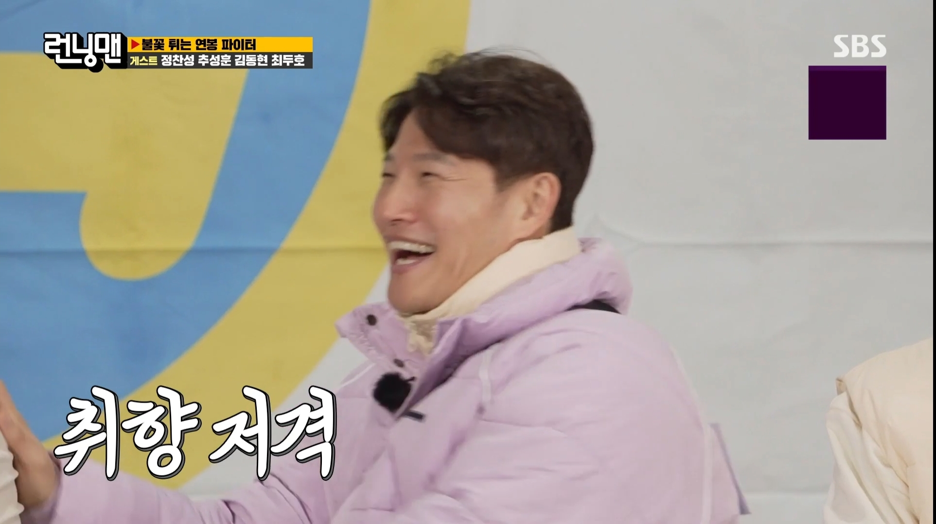 김동현이 개명한 이유.jpg | 인스티즈