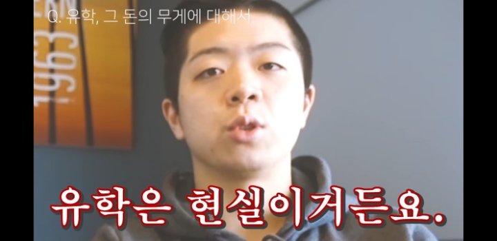 돈없으면 유학가면 안되는 이유 (영미권) | 인스티즈