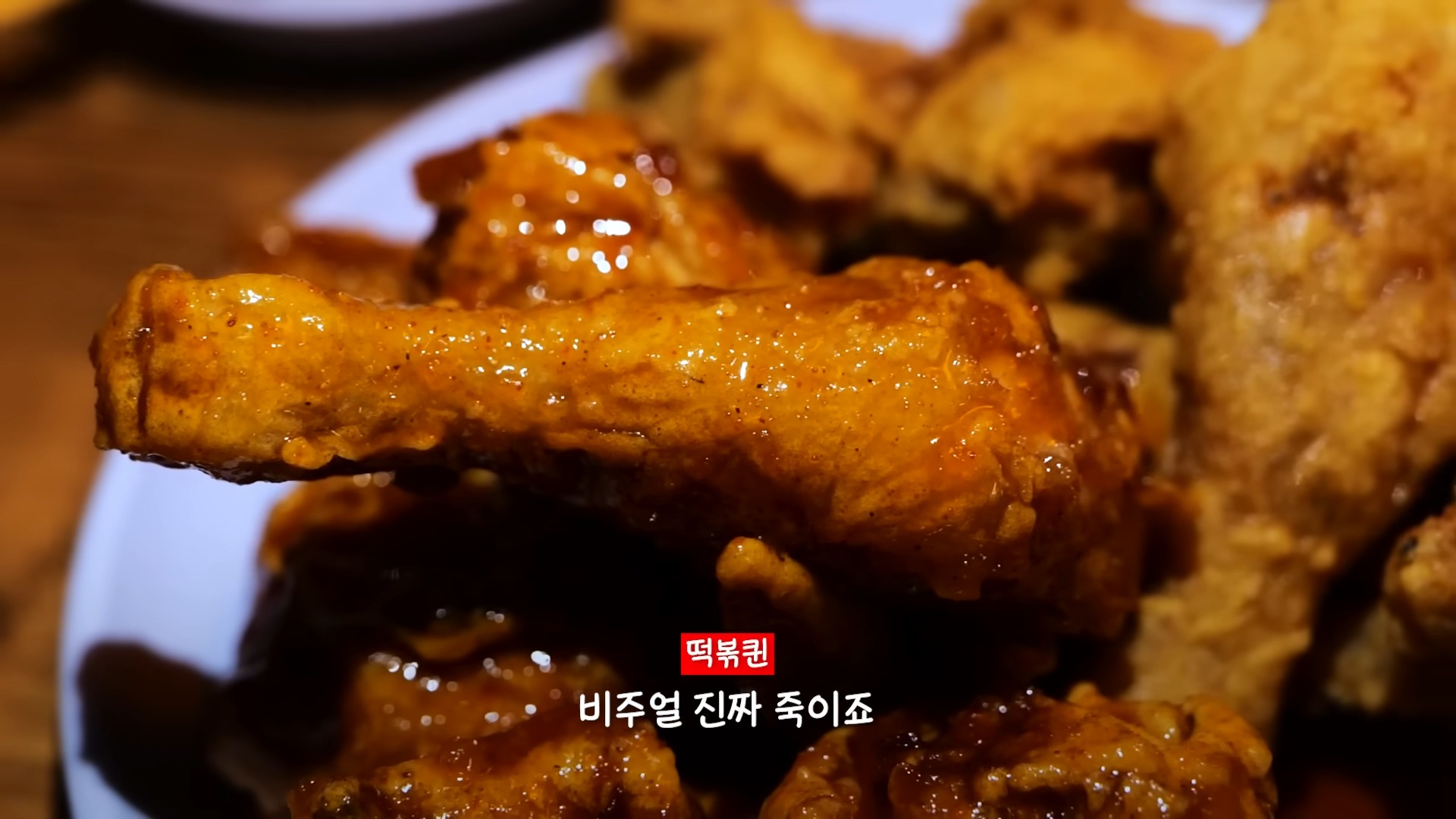 성시경 추천 맛집은 정말 맛있을까?(떡볶퀸 영상임 성시경 안나옴ㅠ) | 인스티즈