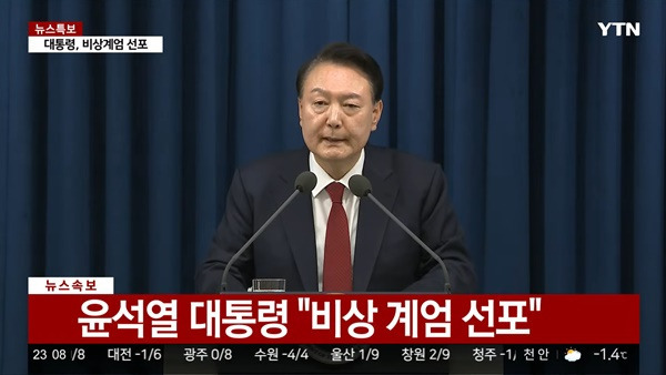 술 마시다, 집에서 양말 벗다가 국회로 뛰쳐나간 기자들 | 인스티즈