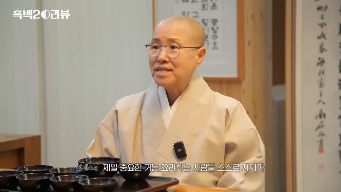 선재스님에게 흑백요리사란 어떤 의미인가요? | 인스티즈