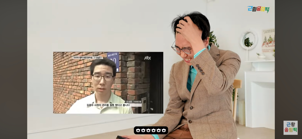 티아라 계란 투척 팬 근황 | 인스티즈