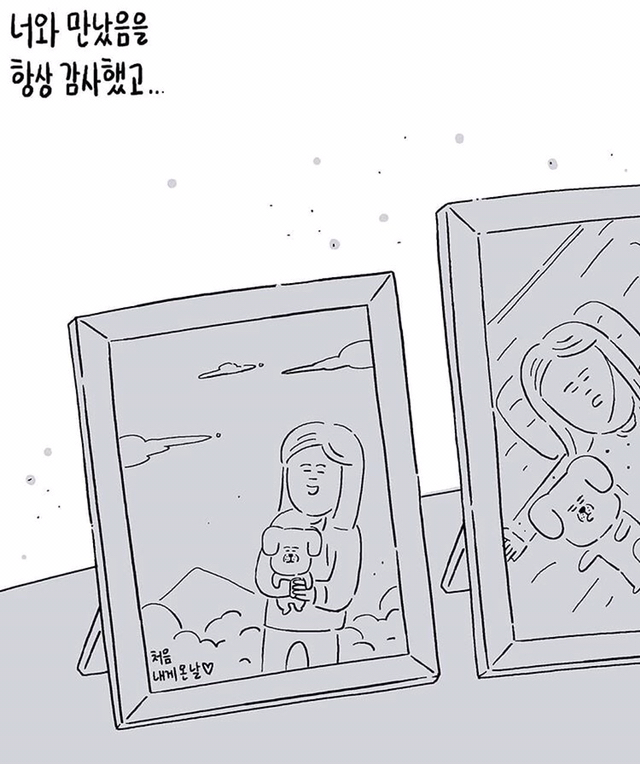 하늘나라에 있는 엄마가 무슨 생각할지 그림으로 그려주세요.jpg | 인스티즈