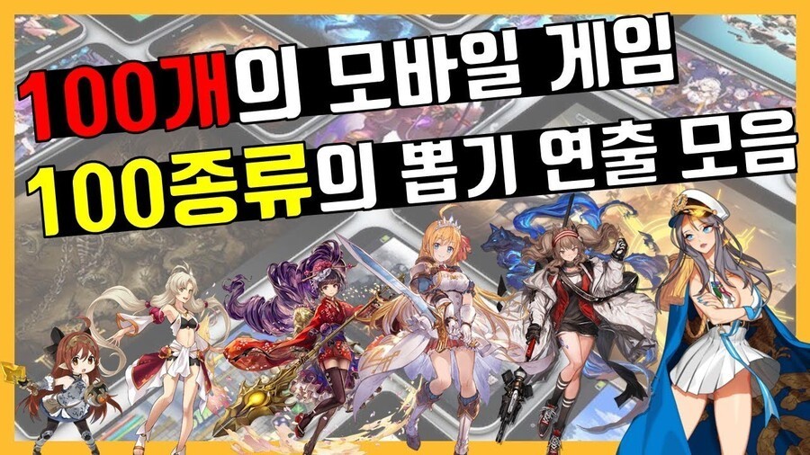 한국 게임업계의 흥망 역사와 그 결정체인 하이브 | 인스티즈