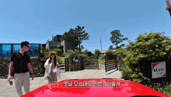 (환승연애) 남친으로 금사빠 vs 천천히 오래가는 사람 | 인스티즈