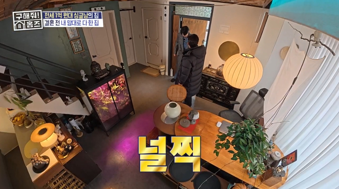 구해줘 홈즈 서울 중랑구 상봉동 전세가 1억원대인 구옥 주택 | 인스티즈