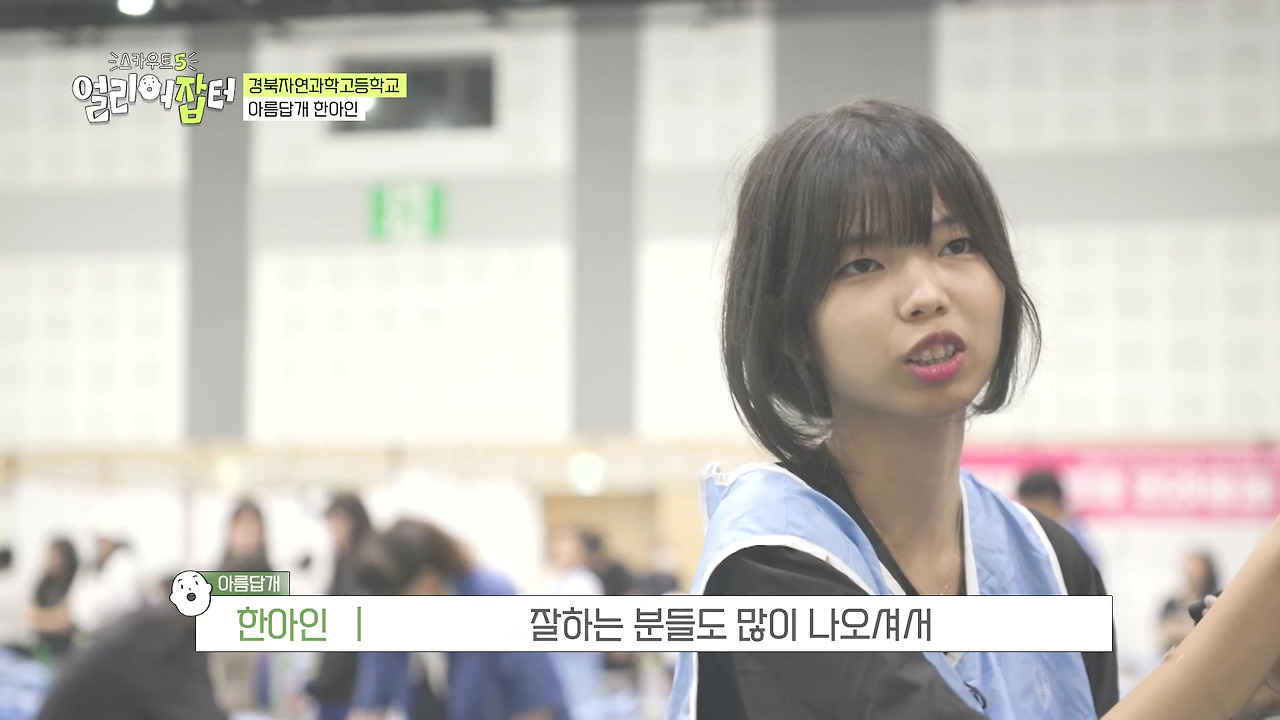 반려동물 키우는 사람들한테 도파민 터지게 만들었다는 한 고등학교 | 인스티즈