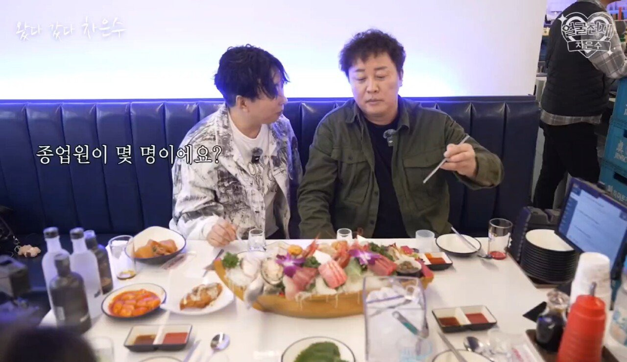 정준하 횟집 일일매출 근황 | 인스티즈