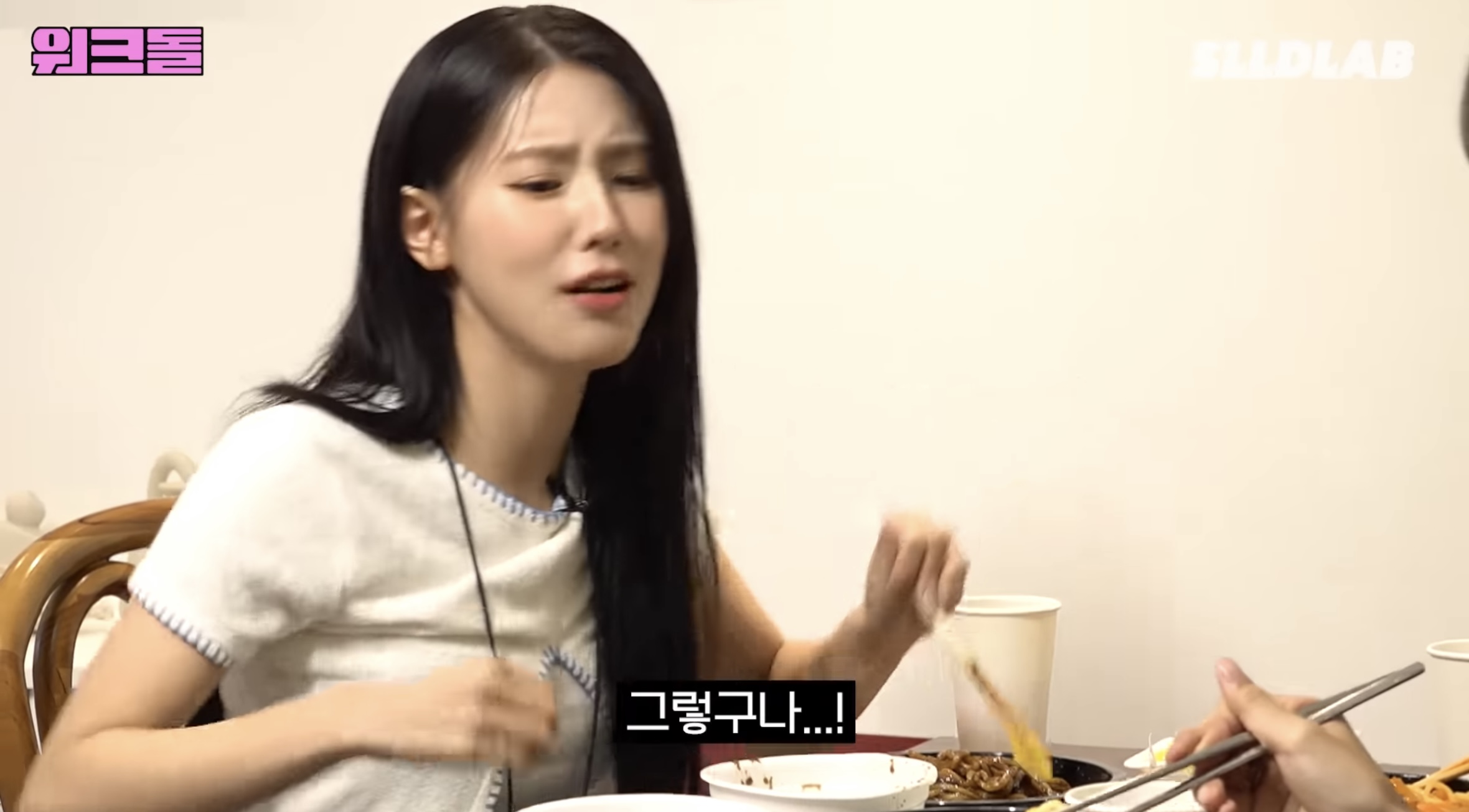 직원 식비 제공 안되는 시현하다 | 인스티즈