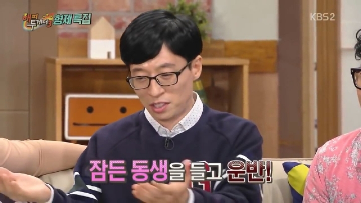 유재석이 자취경험 전무한 이유 | 인스티즈