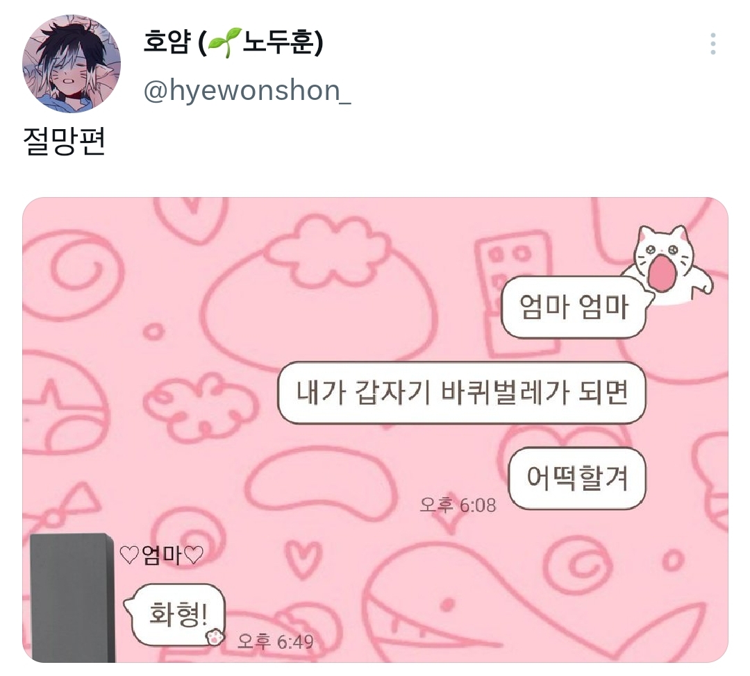 0e96347c2b56c5a7aa13efed08b82e413da3946e