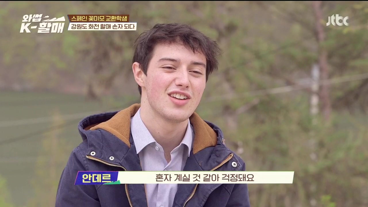 [와썹k할매] 외국인에게 제대로 플렉스하며 챙겨주는 k-할매 | 인스티즈