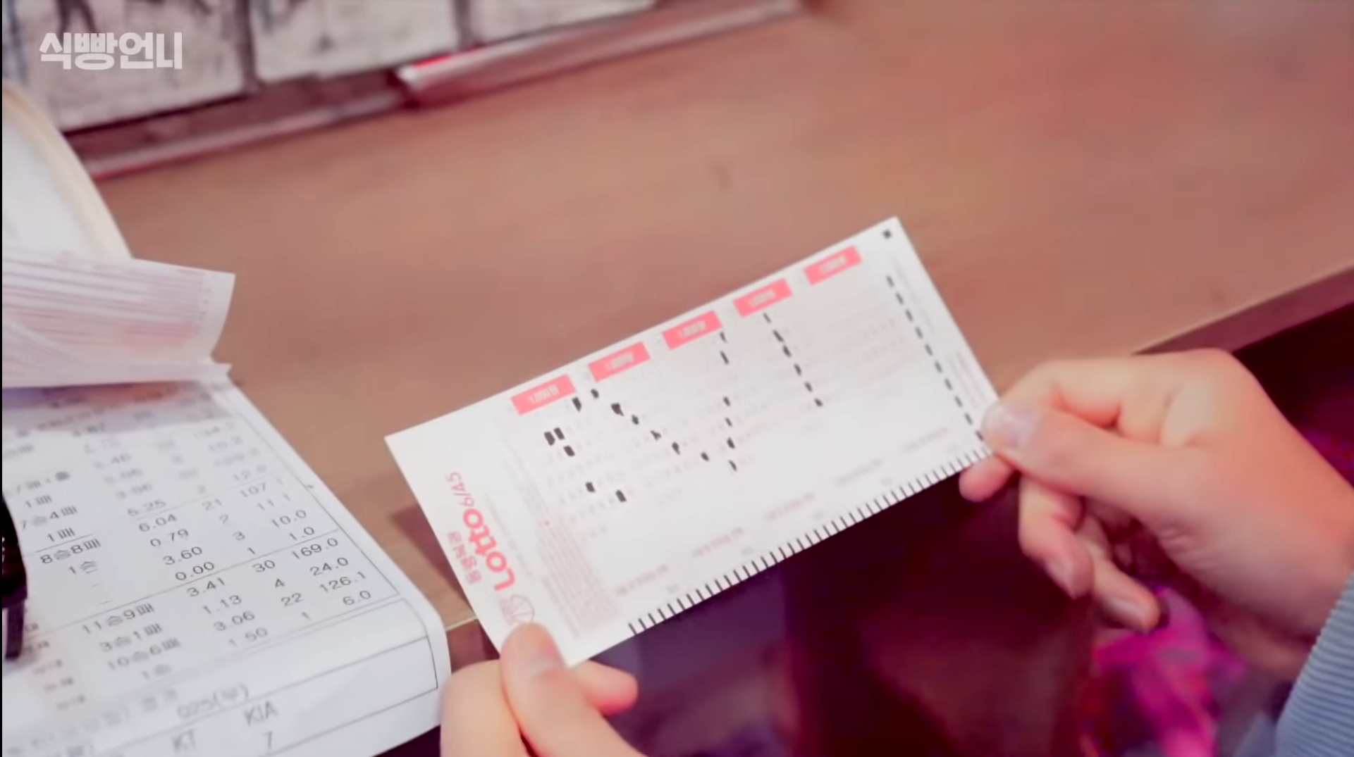 언니식빵 이미지