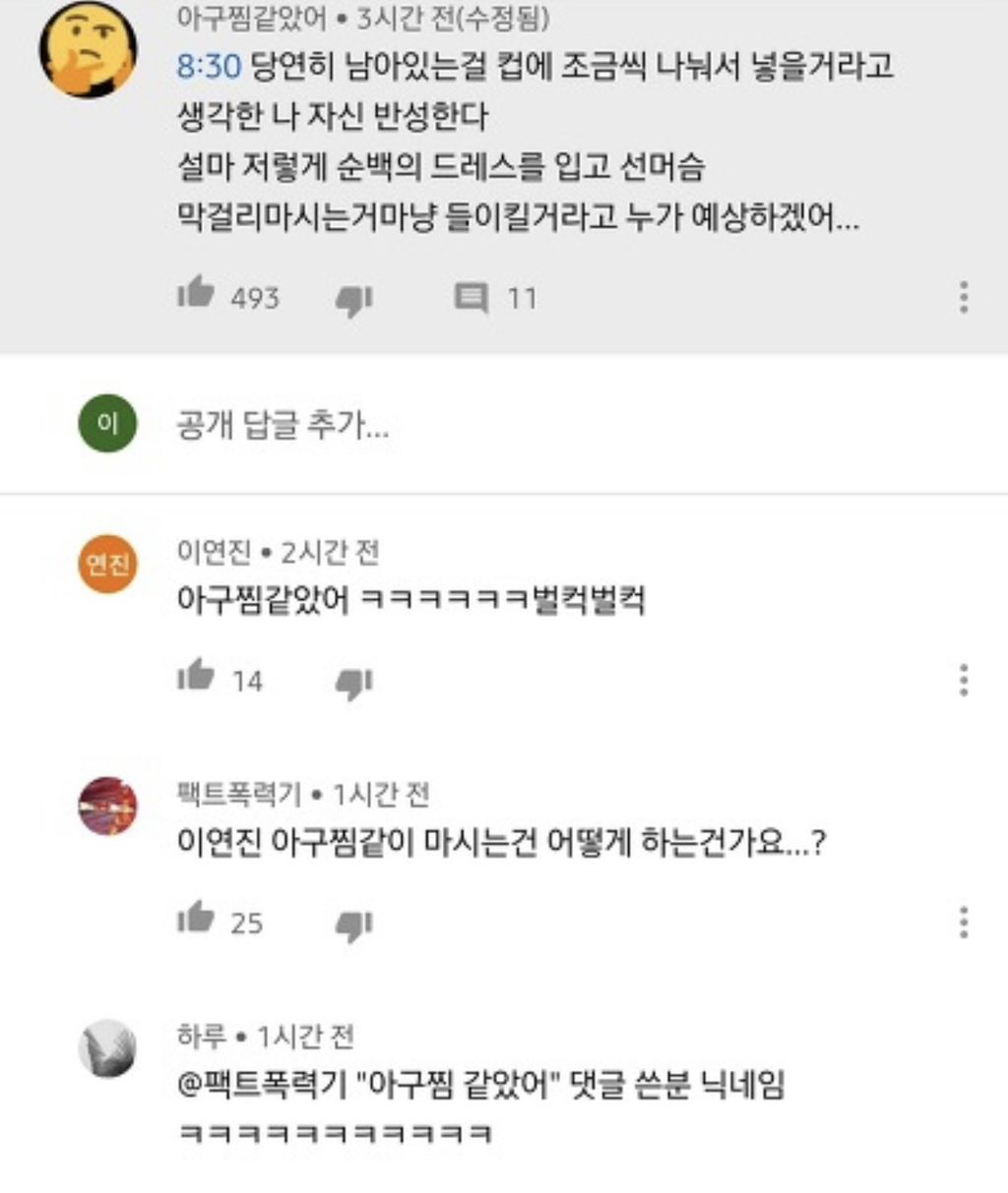 타코야키 색연필 | 인스티즈