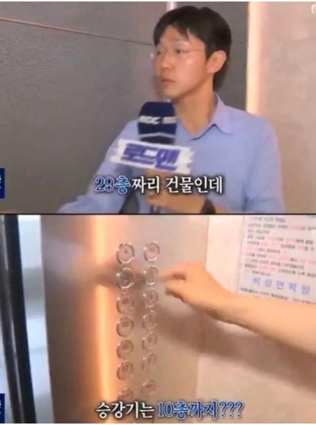 자본주의 끝판왕 아파트 | 인스티즈