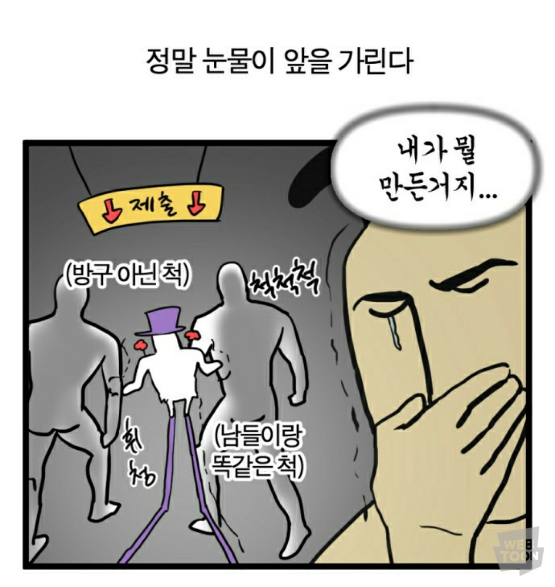 자까랑 모죠 보면 mbti s랑 n 차이 딱 느껴지는 달글 | 인스티즈