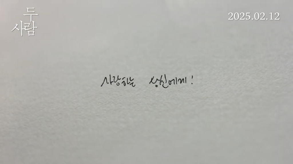 [오늘 개봉] 70대 레즈비언 부부 두 사람 예고편 🌈 | 인스티즈