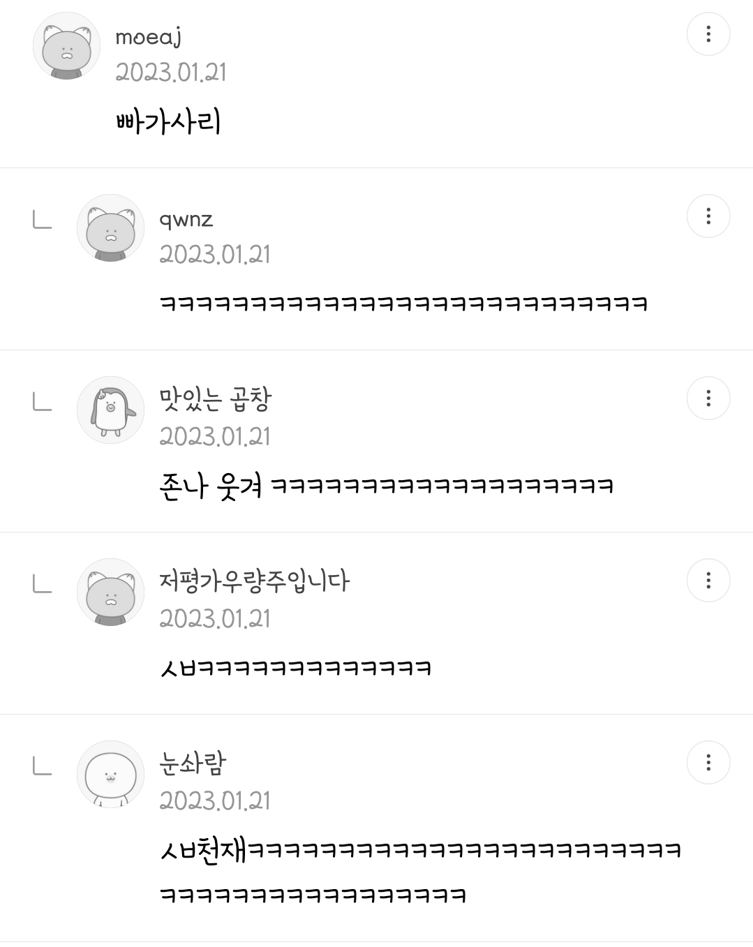 쩌캡모음22.zip | 인스티즈