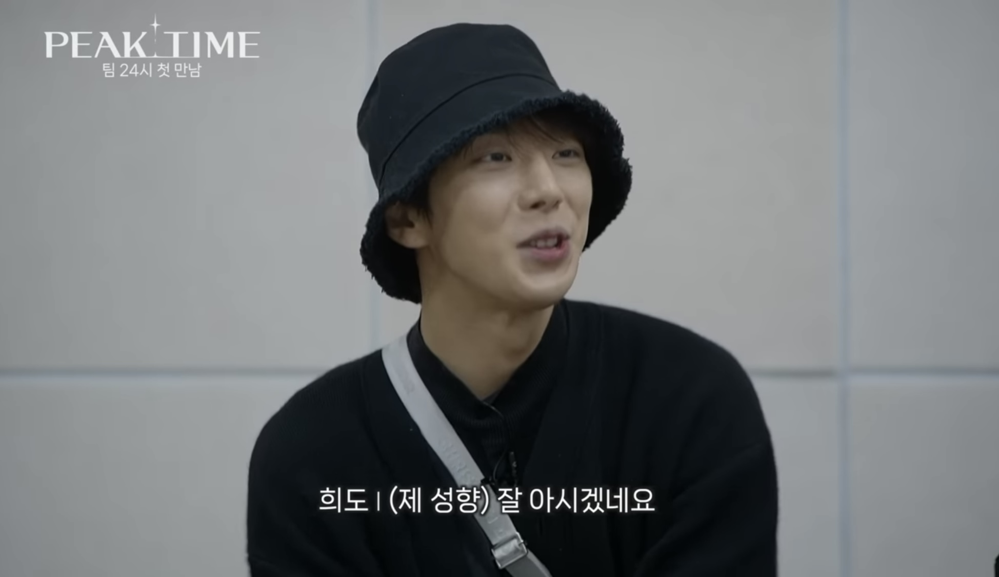 [피크타임] 다수의 INFP가 모였을 때 | 인스티즈