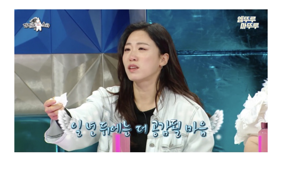 [라디오스타] 서준맘 영상보고 우는 엄마들 | 인스티즈