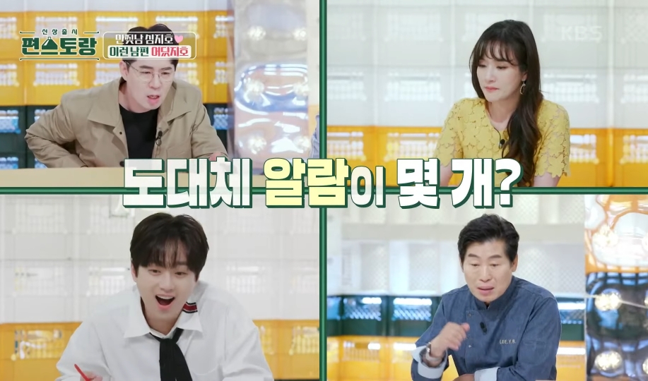 [편스토랑] 가족을 위한 알람대로 움직이는 심지호 | 인스티즈