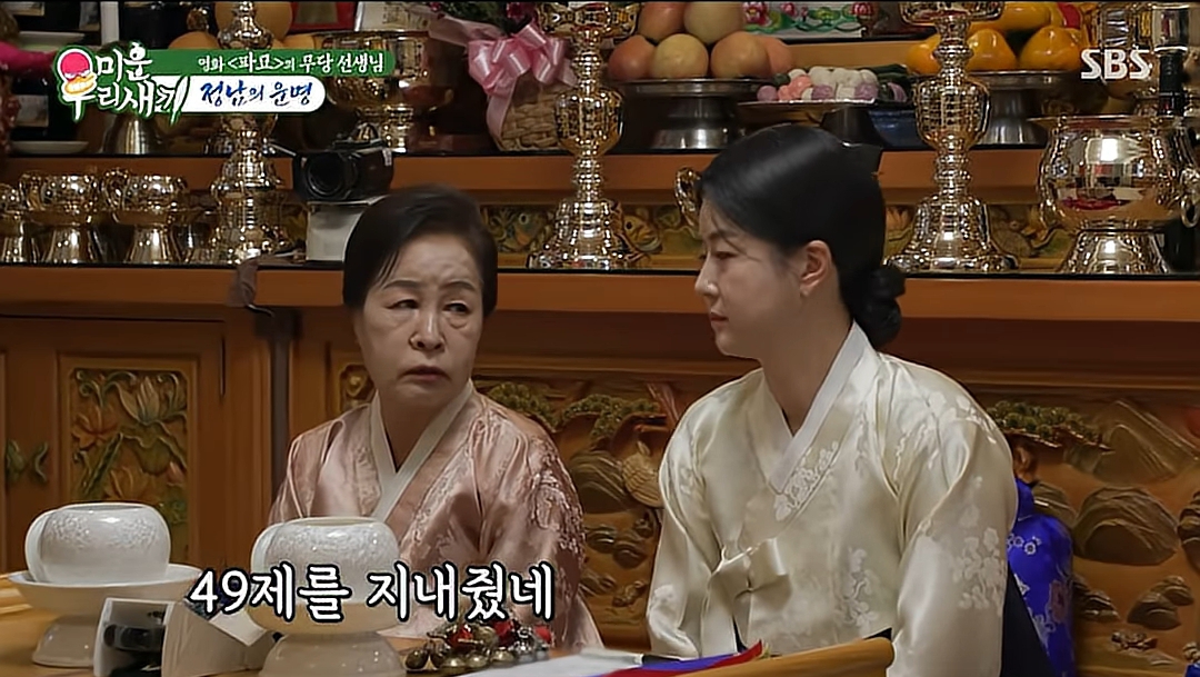 몇년 전 산책 중 사망한 할아버지를 보게 된 배정남 | 인스티즈