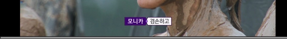 [여왕벌게임] 현재 호불호 엄청 갈리는 모니카 발언 | 인스티즈