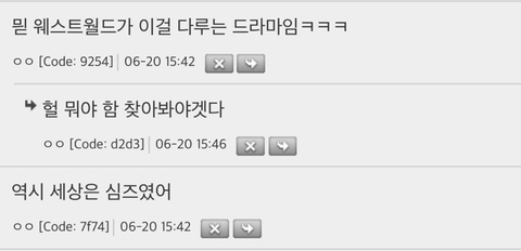 유튜브에서 자유의지에 관해 봤는데 넘 무섭다… | 인스티즈