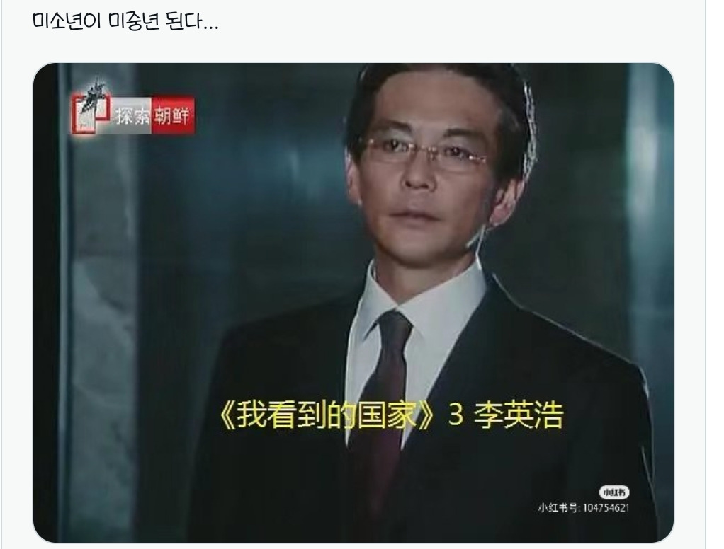 88년 북한 홍길동 드라마 배우라는데 너무 예쁘게 생김 omg... | 인스티즈
