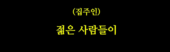 사내뷰공업이 실제 자취하면서 겪은 무서웠던 일 | 인스티즈