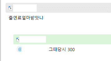 우리 아이가 달라졌어요 출연자 근황.jpg | 인스티즈