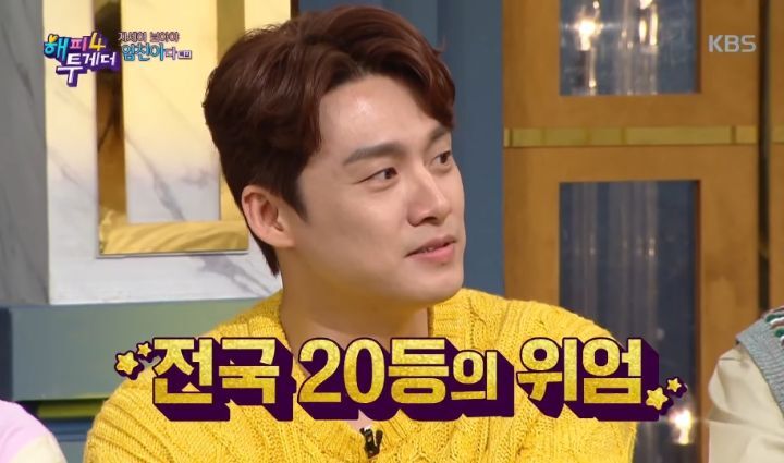 오상진을 보면 뭔가 기분나쁘고 찝찝하다는 전현무 | 인스티즈